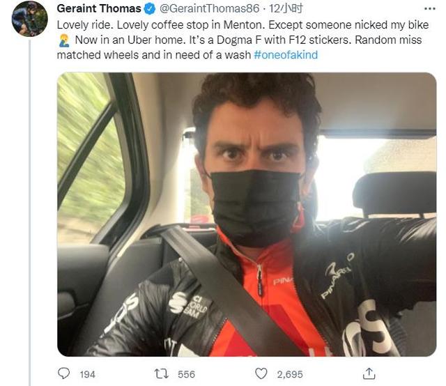 失而复得 法国警察三小时找回托马斯被盗自行车