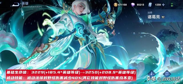 王者16号更新：积分夺宝加入嬴政，5位英雄调整，两大法师削弱