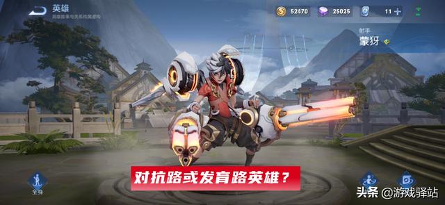 王者荣耀:瑶妹新联动官宣,穿婚纱22号登场,六位女英雄喜提新装