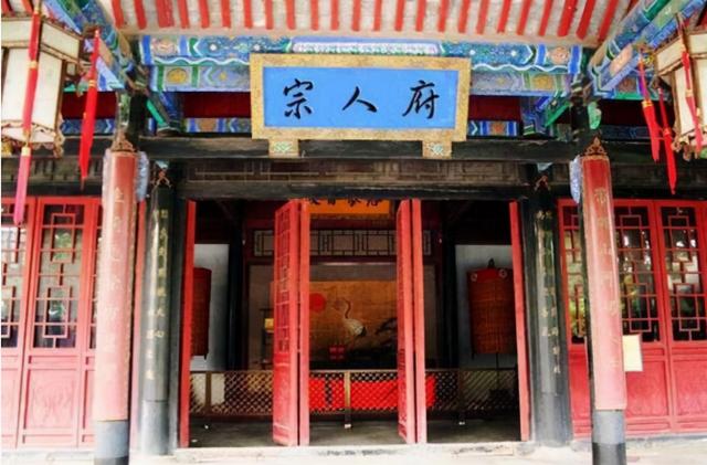 清朝宗人府有多恐怖？为何皇子王爷们如此害怕，妃子们宁死不去？