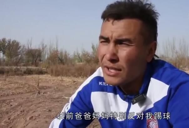 世界足坛的励志哥:英超有瓦尔迪,意甲有梅西亚斯,那中超呢?
