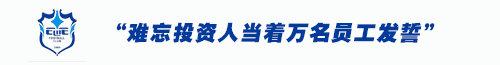 河北功夫俱乐部总经理徐弢:搞足球,理性投入一样可以有收获