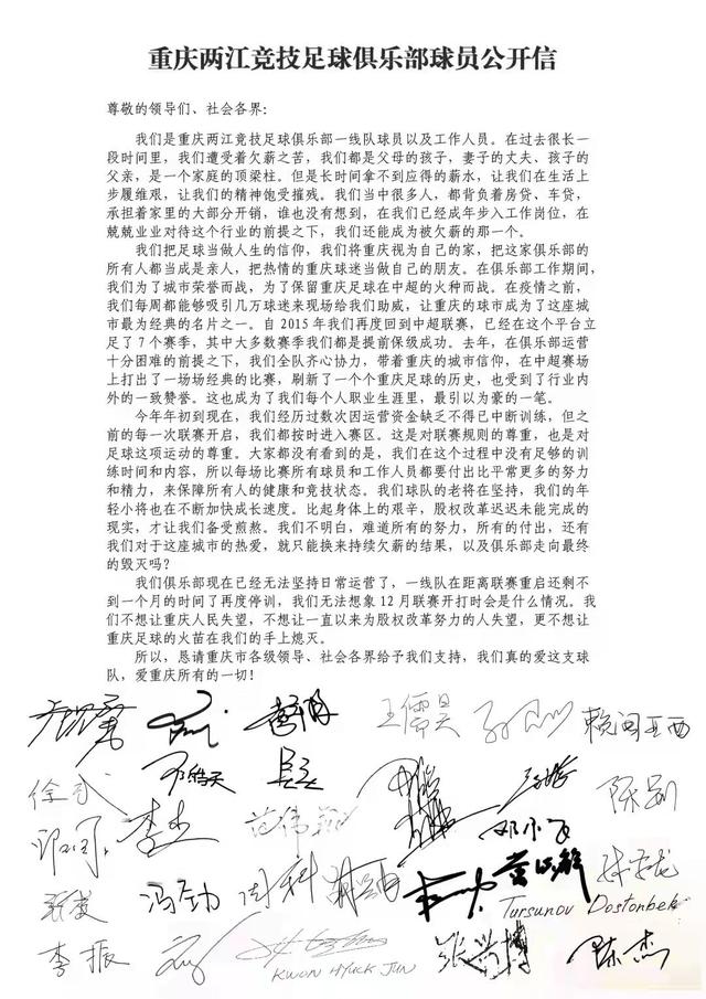 前中超外教:恒大不该为金元足球背锅,以前的中超就是企业广告联赛