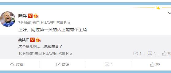 百姓彩票:热议欧洲区附加赛抽签!董路言论令国足躺枪,名记:C罗太难了(图4) 百姓彩票:热议欧洲区附加赛抽签!董路言论令国足躺枪,名记:C罗太难了(图4)