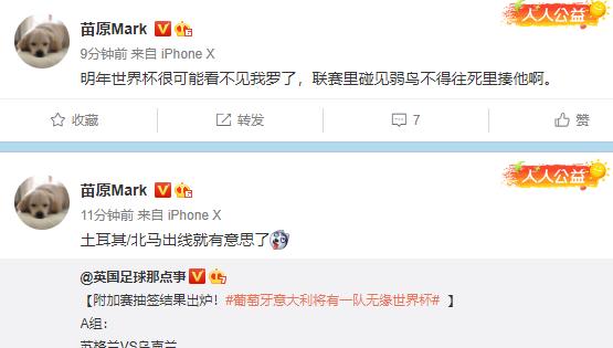 百姓彩票:热议欧洲区附加赛抽签!董路言论令国足躺枪,名记:C罗太难了(图5) 百姓彩票:热议欧洲区附加赛抽签!董路言论令国足躺枪,名记:C罗太难了(图5)