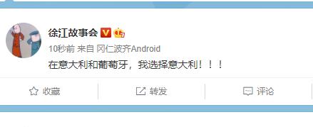 百姓彩票:热议欧洲区附加赛抽签!董路言论令国足躺枪,名记:C罗太难了(图7) 百姓彩票:热议欧洲区附加赛抽签!董路言论令国足躺枪,名记:C罗太难了(图7)