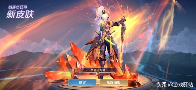 王者荣耀：芳华商店重置失败？7款史诗上架兑换，预留352碎片巨赚