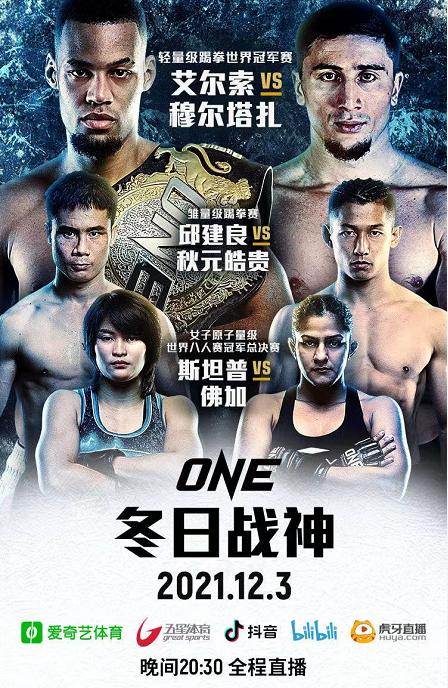 秋元皓贵大放厥词:中国选手最容易制服!邱建良果断回怼