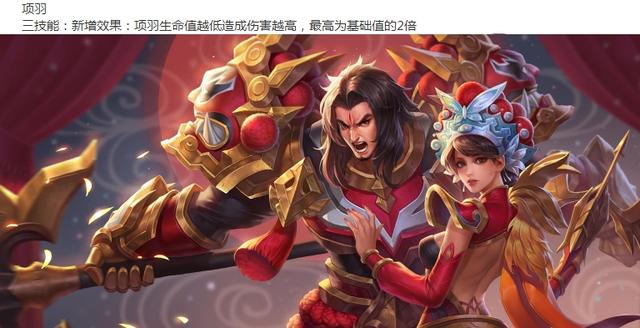 王者荣耀S26赛季：大批装备调整，肉装加强/法装削弱，粉刀重做