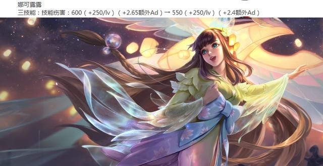 王者荣耀S26赛季：大批装备调整，肉装加强/法装削弱，粉刀重做