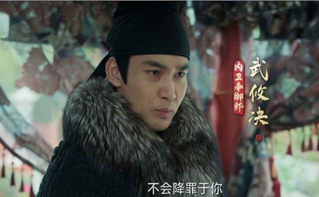 风起洛阳：高秉烛被抓，武攸决要秘密处死他，2大理由他非死不可