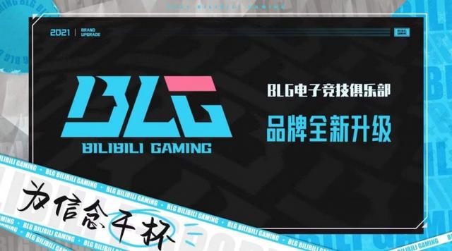 联盟晚报：阿P回归欧洲加入VIT，V5组建银河战舰，BLG预热大名单