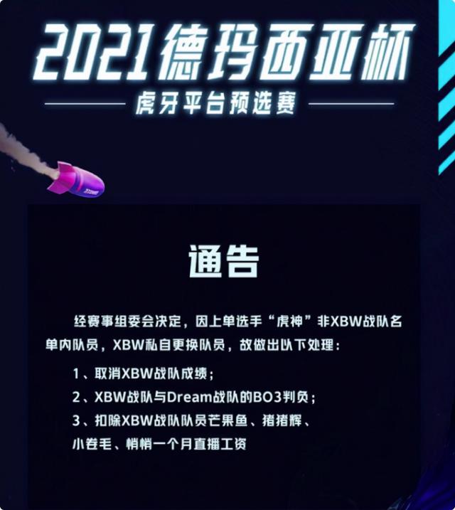 联盟晚报：阿P回归欧洲加入VIT，V5组建银河战舰，BLG预热大名单
