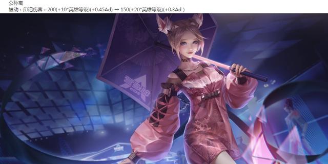 王者荣耀12.9更新:双生对决开测,风暴龙王调整,杨玉环回调