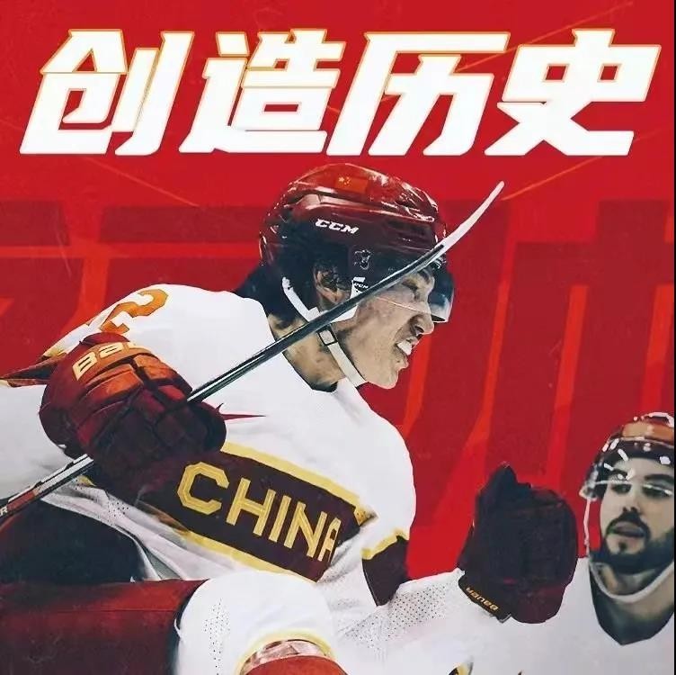 冬奥早餐2.13|高亭宇速度滑冰0.07秒险胜 福帅打进国冰冬奥历史首球