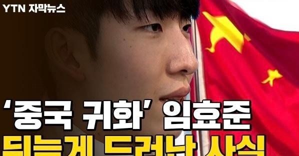 再见韩国，奥运冠军官宣加入中国！25岁接班武大靖，撑起中国队