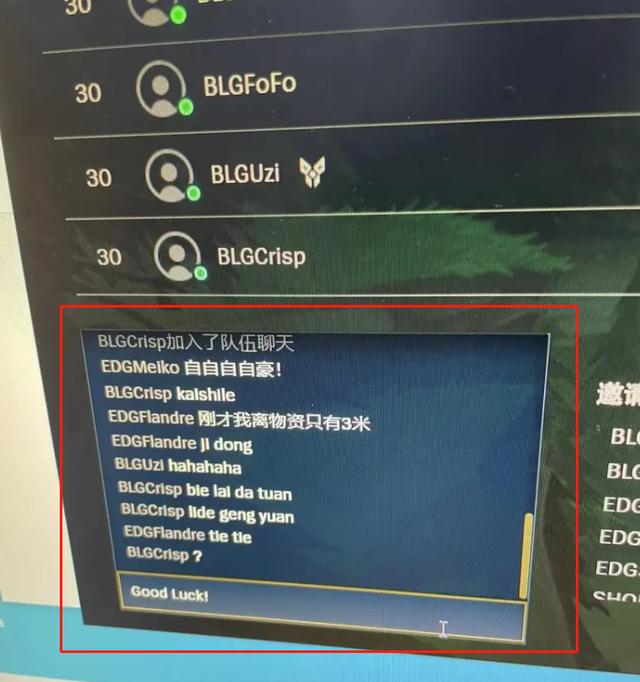 “UZI被EDG现场追星图火了”，圣枪哥想泉水弑神，却被Meiko劝阻