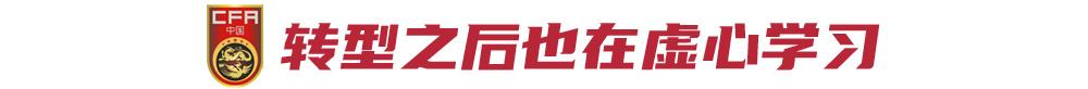 专访前国门宋振瑜：12号是我的人生巅峰，希望为陕西培养更多好门将