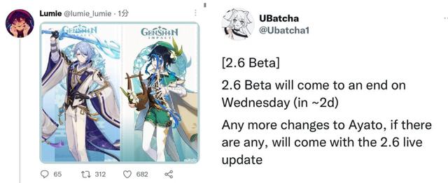 原神：2.6上半段卡池定档？可莉提前万叶延后，5位须弥角色流出