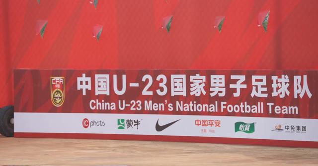 一起见证未来！U23国足出征迪拜杯，将对阵阿联酋和泰国