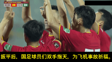 世预赛前瞻：埃及VS塞内加尔，老乡见老乡，平局真的香？