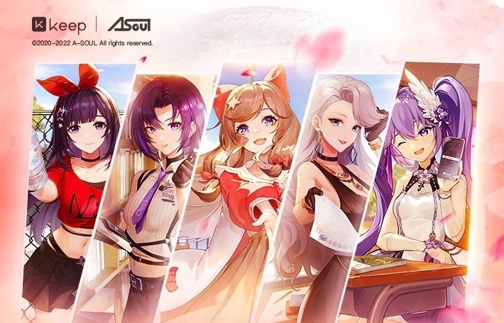 虚拟女团A-SOUL入驻Keep，出任Keep会员活力星推官