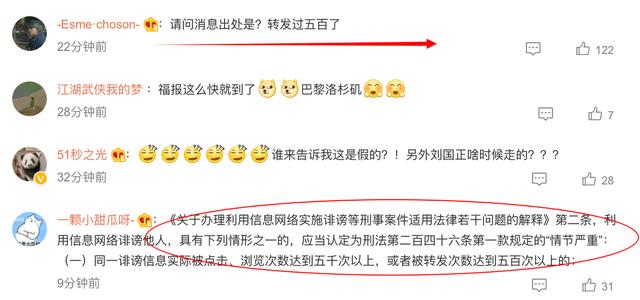 曝王皓离开国乒教练组，冲上热搜第4，超300万人关注，官方未回应