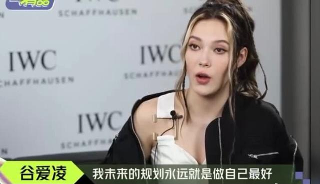 谷爱凌3岁滑雪，18岁奥运冠军！戴价值8万5手表，身材火辣