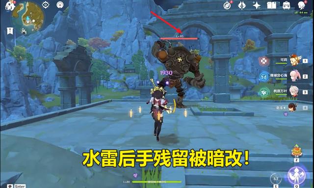 原神：“圣遗物仓检实锤”！感电反应暗改，雷神受益，3角色削弱