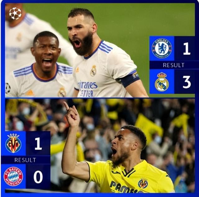 3-1！0-1！欧冠疯狂一夜：皇马复仇，拜仁爆冷，西甲成为最大赢家