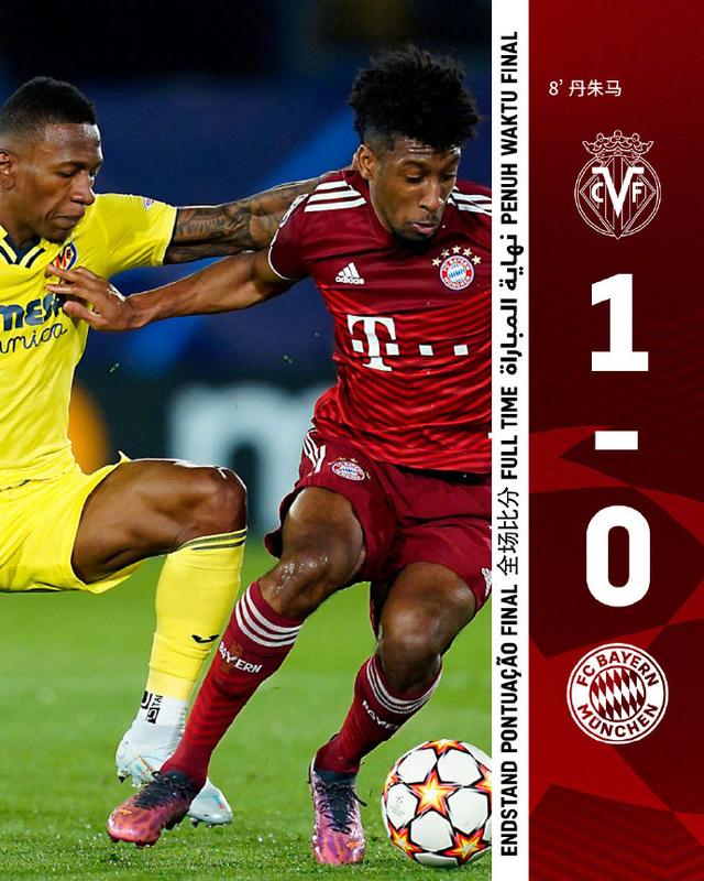 3-1！0-1！欧冠疯狂一夜：皇马复仇，拜仁爆冷，西甲成为最大赢家