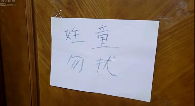 童锦程开创新玩法，和30位美女直播旅游，酒吧撩妹惨遭欲擒故纵