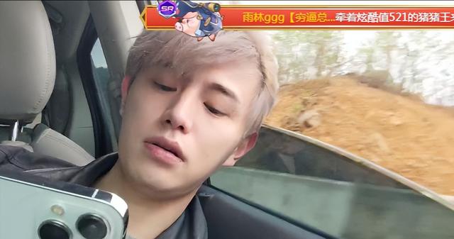 童锦程开创新玩法，和30位美女直播旅游，酒吧撩妹惨遭欲擒故纵