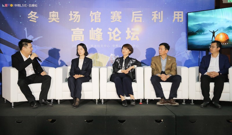 冬奥场馆赛后利用新典范！华熙LIVE冰上中心打造冰上运动+主题商业综合体