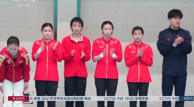 全红婵王者归来！首次搭档陈芋汐超标10分完成，陈若琳满脸笑容