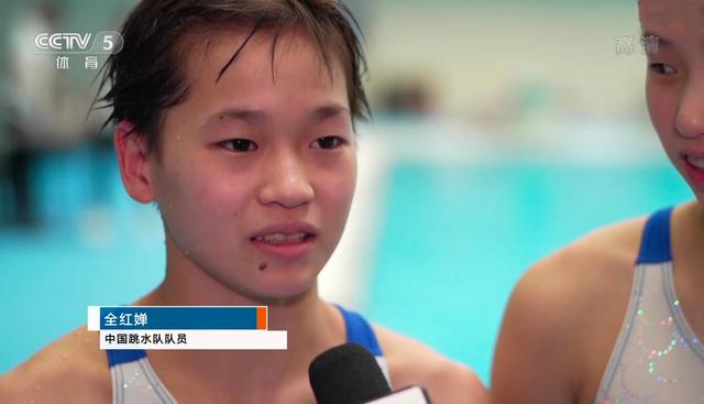 全红婵王者归来！首次搭档陈芋汐超标10分完成，陈若琳满脸笑容