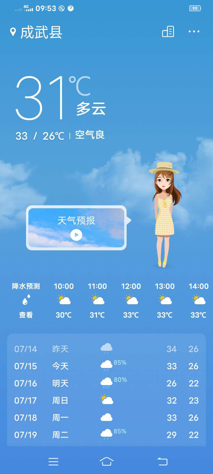 「7月鱼获」耐住性子守鲤鱼，还怕它不上钩？