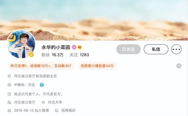 难逃法网！造谣者被找上门，陈继志插翅难逃，石家庄互殴警情通报