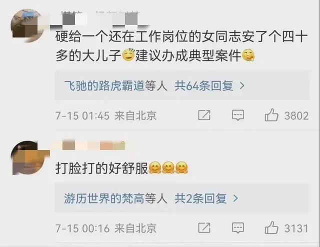 难逃法网！造谣者被找上门，陈继志插翅难逃，石家庄互殴警情通报