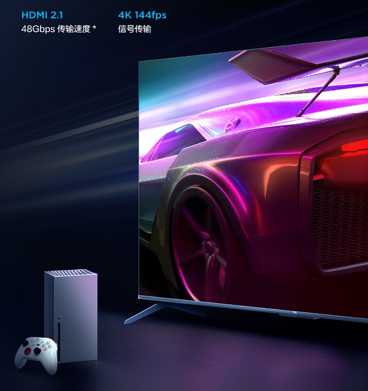 高画质65英寸电视对抗激烈，小米、TCL和索尼谁更值得买？