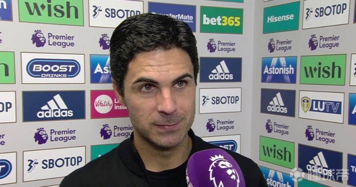 阿尔特塔力争连胜稳固前四席位