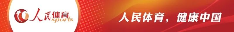 体坛早七点（2023.2.10）