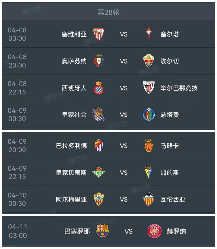 若穆勒三人正式退出國家隊，德足協考慮為其辦告別賽