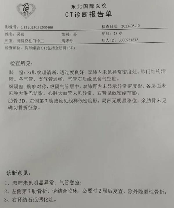 赛前伤停报告及替补席深度分析