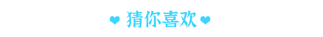 拜仁今夏不會簽新前鋒 球隊非常信任舒波