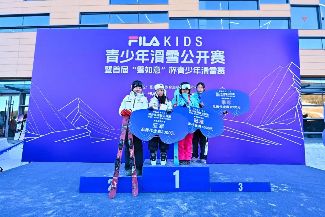 体育营销Top10|FILA KIDS滑雪公开赛圆满举办 王嘉尔代言耐克 (http://www.xuexiaoyu.cn/) abs 第2张