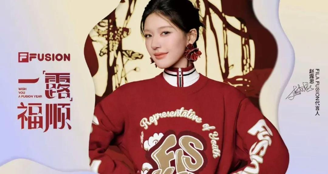 体育营销Top10|FILA KIDS滑雪公开赛圆满举办 王嘉尔代言耐克 (http://www.xuexiaoyu.cn/) abs 第8张