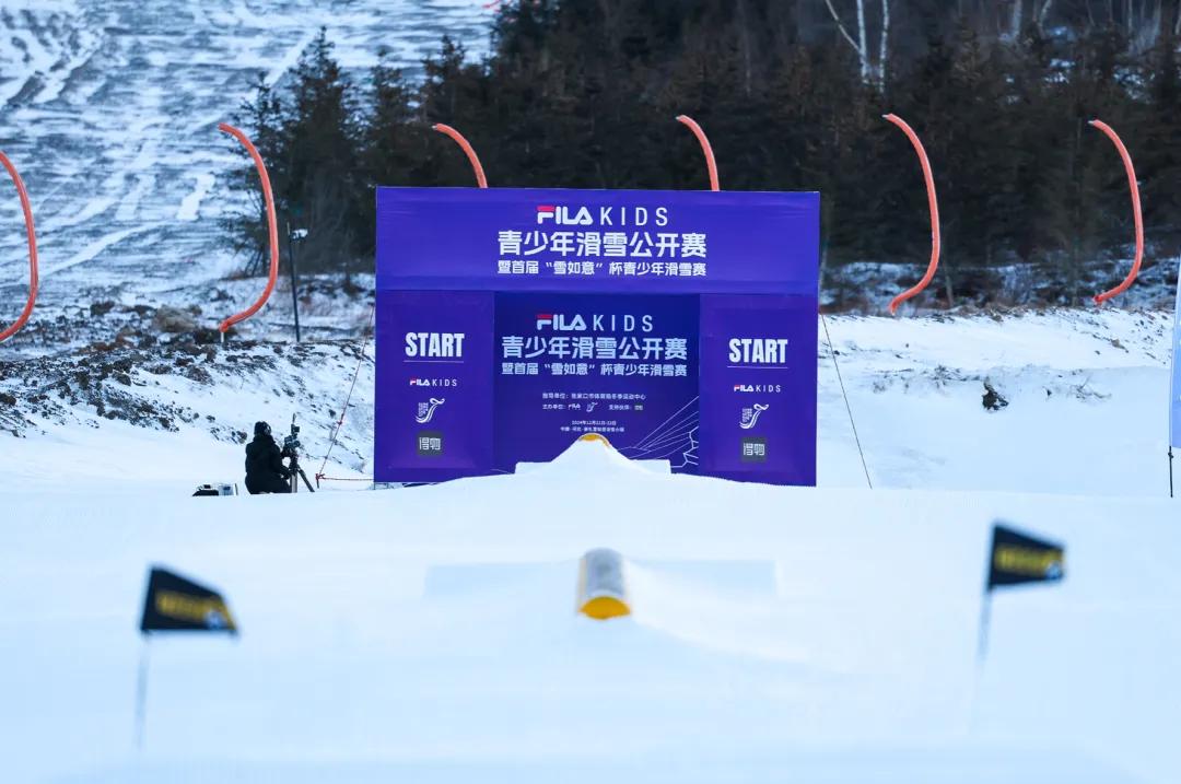 体育营销Top10|FILA KIDS滑雪公开赛圆满举办 王嘉尔代言耐克 (http://www.xuexiaoyu.cn/) abs 第12张