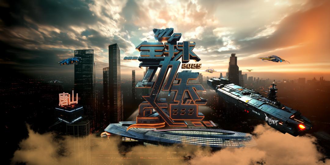 AIGC技术赋能，1月25日19:30，武林风2025全球功夫盛典热血开启！ (http://www.xuexiaoyu.cn/) abs 第4张