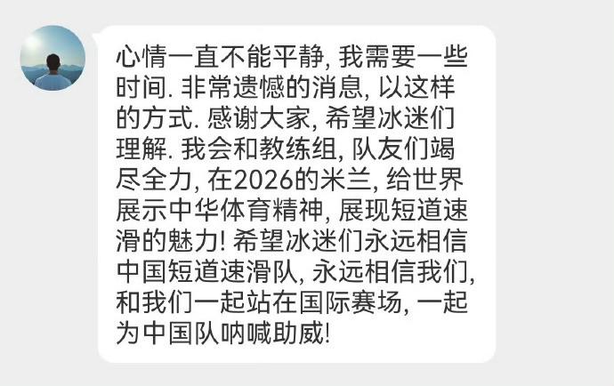 林孝埈更新微博自动回复：2026年会给世界展示中华体育精神 (http://www.xuexiaoyu.cn/) abs 第1张